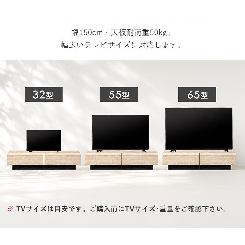 テレビ台 ローボード 幅150cm 65V型対応 TV台 TVボード AVボード