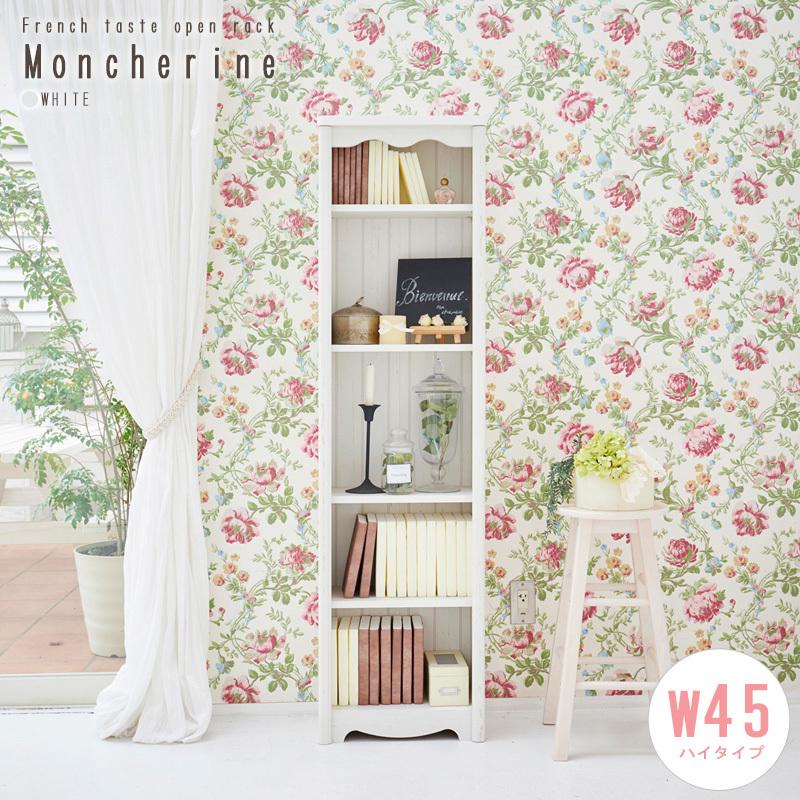 本棚 書棚 オープンラック ラック シェルフ 棚 収納棚 おしゃれ