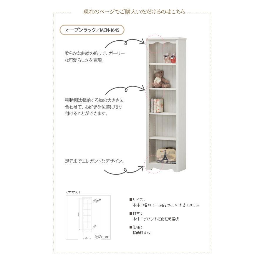 本棚 書棚 オープンラック ラック シェルフ 棚 収納棚 おしゃれ
