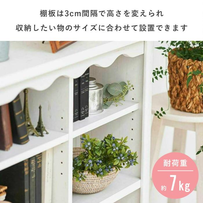 本棚 書棚 オープンラック 白 ラック シェルフ 棚 収納棚 おしゃれ