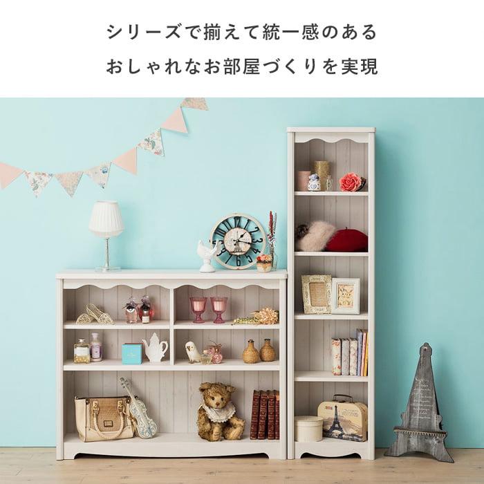 本棚 書棚 オープンラック 白 ラック シェルフ 棚 収納棚 おしゃれ
