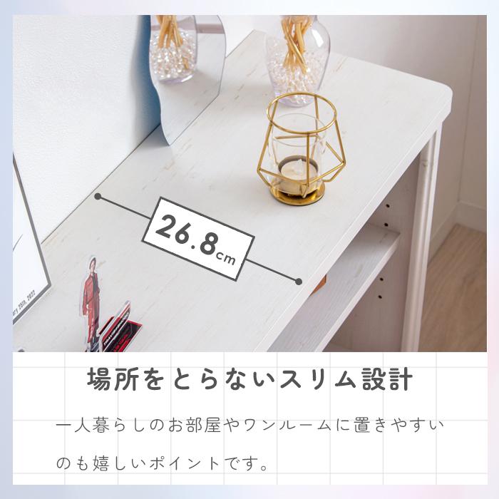 ホワイトインテリアに！ミラー付き収納 本棚 こっそりオタ活収納 スリム収納 ホワイトインテリアに！ミラー付き収納 本棚 こっそりオタ活収納