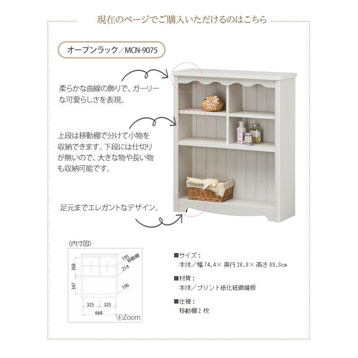 送料込み　アイヌ文様　木製　コーナーシェルフ　高さ約75㎝　飾り棚　中古　現状品 送料込み アイヌ文様 木製 コーナーシェルフ 高さ約75㎝ 飾り棚 中古