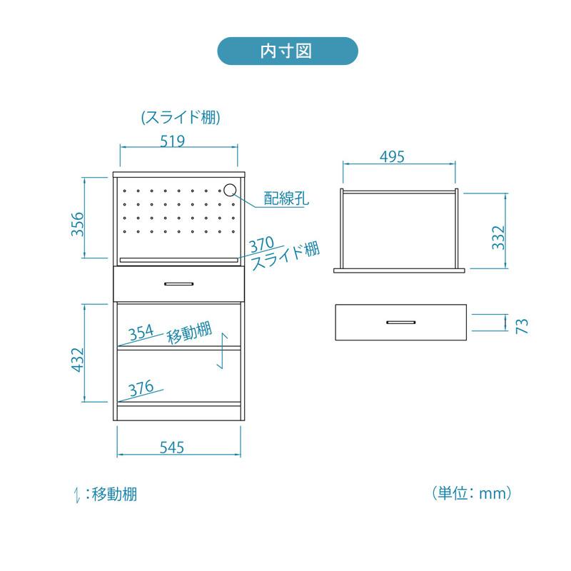 レンジ台 ゴミ箱上ラック おしゃれ 白 北欧 幅60 収納 スライド棚 コンパクト スリム mdl-1160sdhの画像