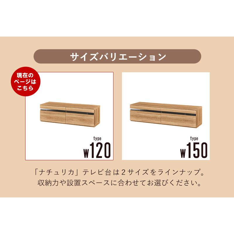 テレビ台 テレビボード 幅120cm 50型 50インチ 北欧 おしゃれ テレビ