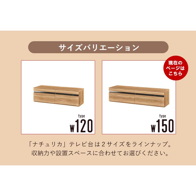 テレビ台 テレビボード 幅150cm 65型 65インチ 北欧 おしゃれ テレビ