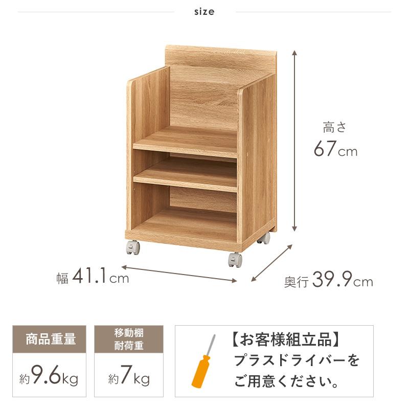 白井産業 デスクワゴン ワゴン キャスター付き 3段 木製 幅40cm 白井産業 デスクワゴン ワゴン キャスター付き 3段 木製 幅40cm