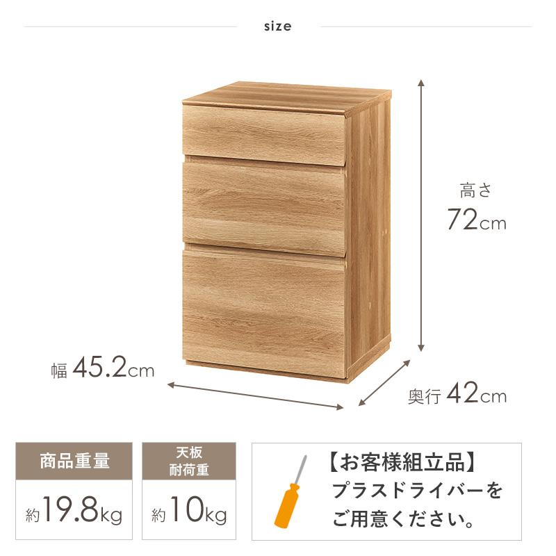ナチュラルウッド 3段チェスト NC-3 NA ナチュラルチェスト フクダクラフト 3段 高さ560mm幅265mm奥行