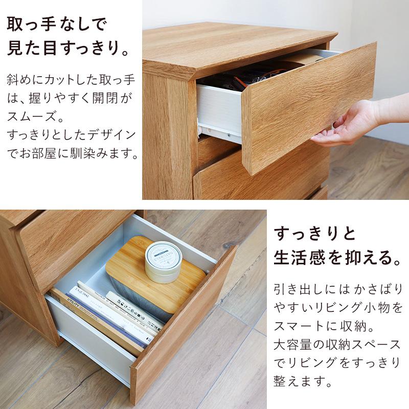 チェスト タンス 3段 ハイタイプ 幅45cm 北欧 おしゃれ スリム