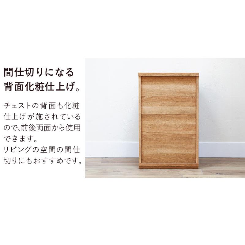 チェスト タンス 3段 ハイタイプ 幅45cm 北欧 おしゃれ スリム