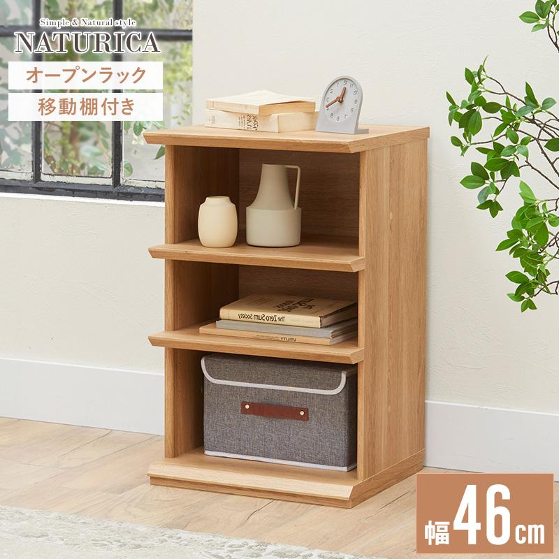 おしゃれ家具  インテリア家具　ラック ブリックラックシリーズ5段タイプ 60×40×175 PRU-6040175を激安で販売