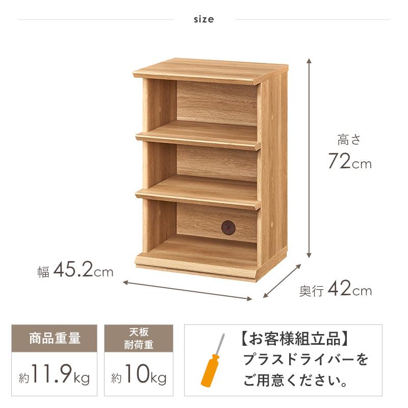 ラバーウッド ブラックブラウン 木製シェルフ 3段 KanademonoNaturalRubberwoodBla