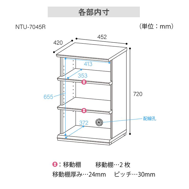 オープンラック ウッドラック 3段 シェルフ ラック 幅45cm 北欧