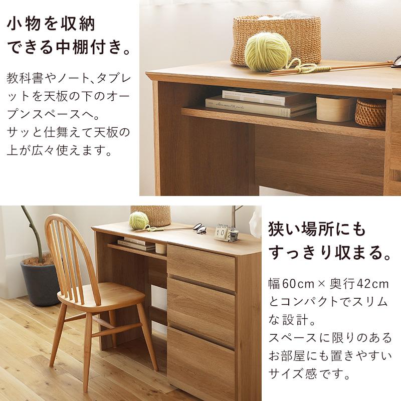 パソコンデスク デスク 幅60cm ハイタイプ 木製 スリム pcデスク