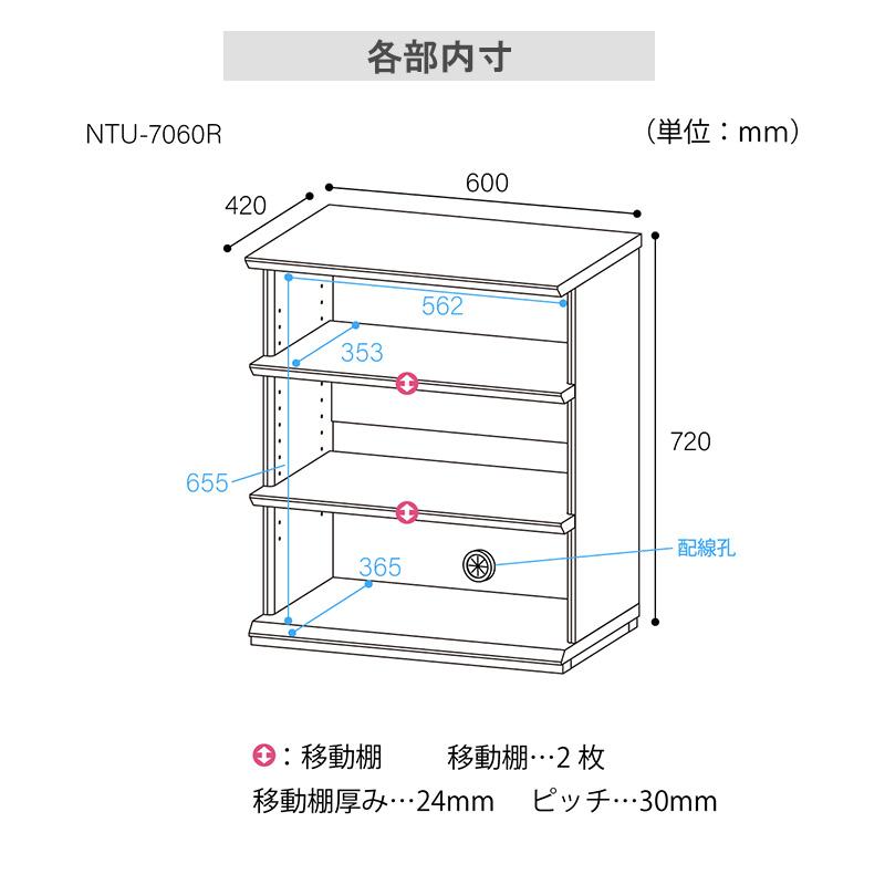 オープンラック ウッドラック 3段 シェルフ ラック 幅60cm 北欧