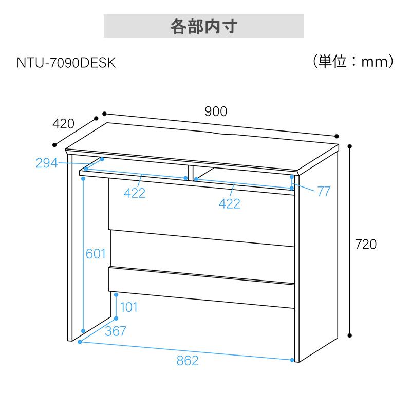 パソコンデスク デスク 幅90cm ハイタイプ 木製 スリム pcデスク