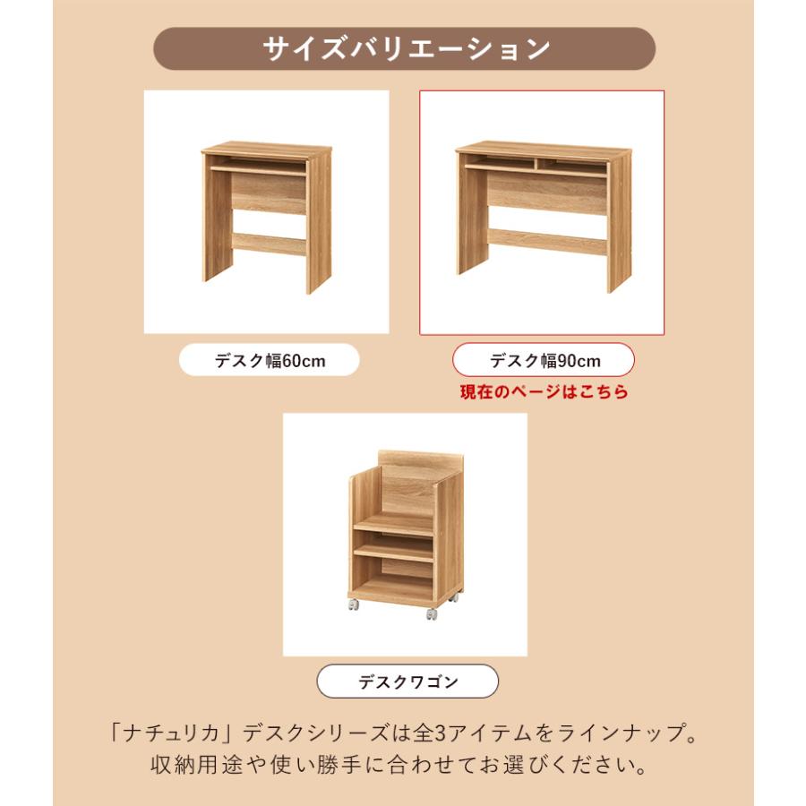 コンパクトデスク 90cm幅 ナチュラル スリムデスク単品 [幅90] | デスク・コンソールテーブル | おしゃれな