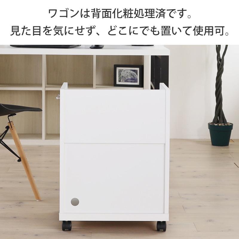 サイドワゴン おしゃれ 白 北欧 幅45 収納 A4ファイル 書類 キャスター