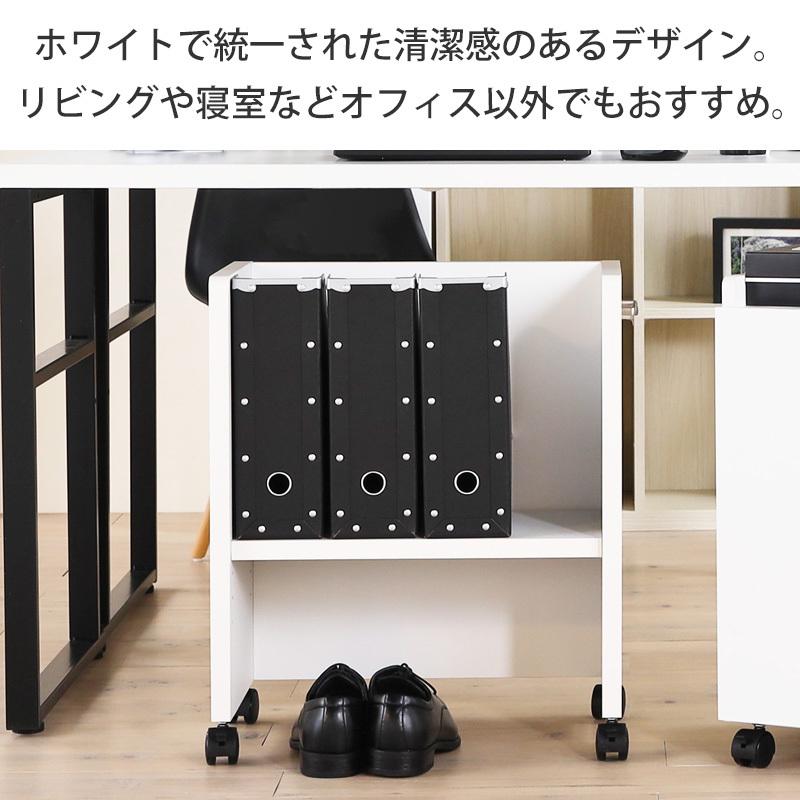デスクワゴン おしゃれ 白 北欧 幅50 収納 A4ファイル 書類 キャスター