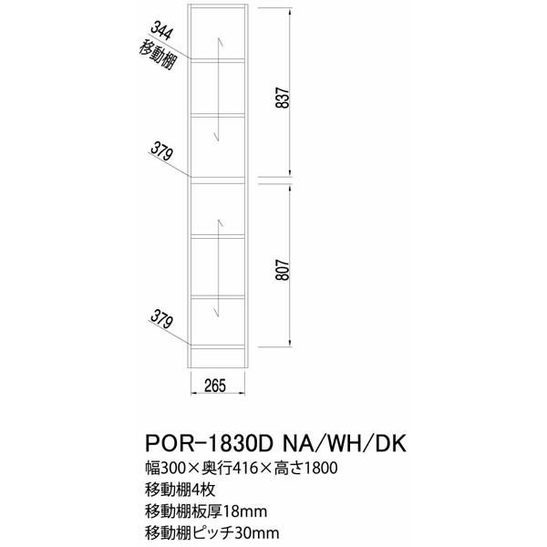 壁面収納 キャビネット スリム ポルターレ 収納 壁面 リビング収納 木製 壁面ラック キャビネット 収納庫 本収納 ラック 大容量 北欧 ブラウン 白 ナチュラル｜interior-works｜03