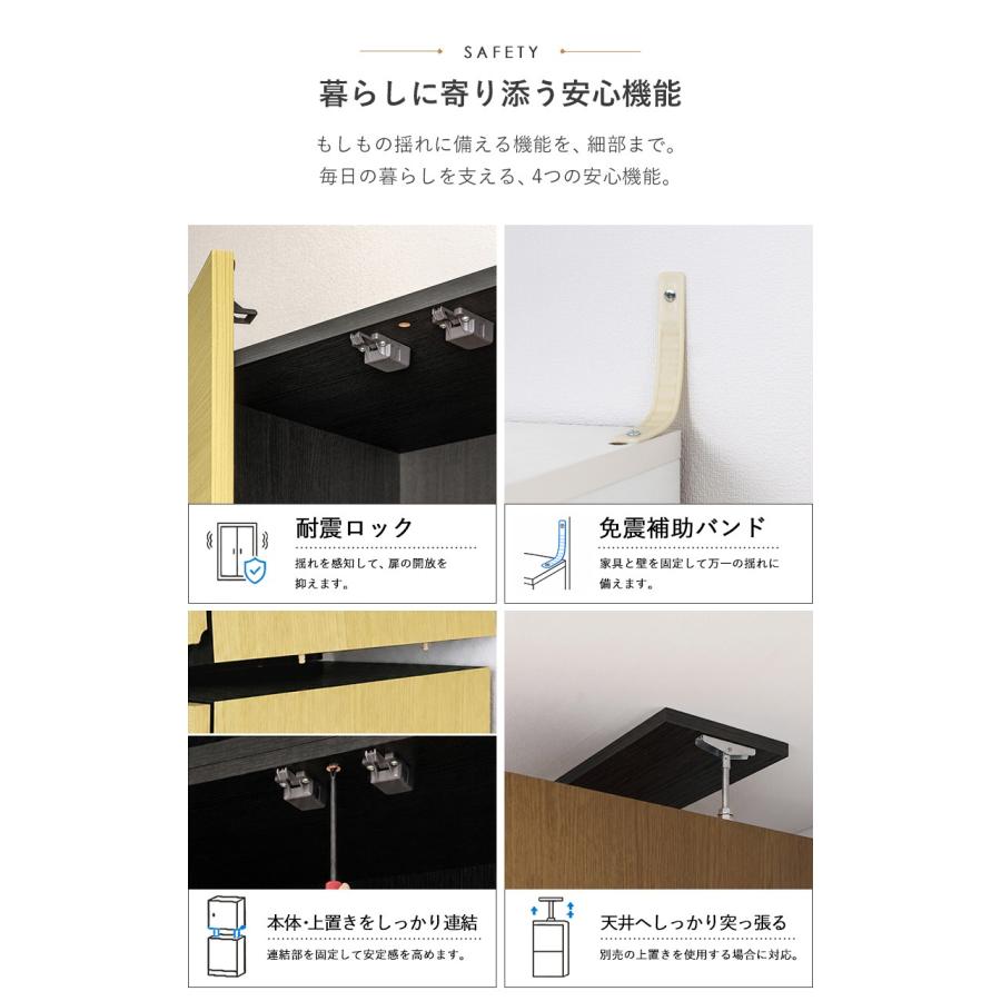 壁面収納 キャビネット 収納棚 おしゃれ 本棚 スリム 国産 扉付き ハイ