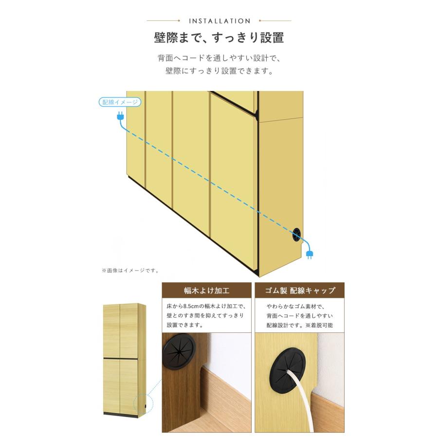 壁面収納 キャビネット 収納棚 おしゃれ 本棚 スリム 国産 扉付き ハイ