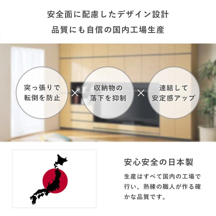 壁面収納 キャビネット 収納棚 おしゃれ 本棚 スリム 国産 扉付き ハイ