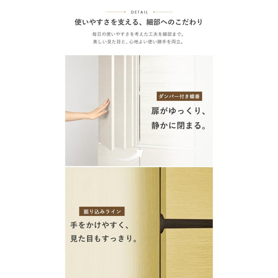 壁面収納 キャビネット 収納棚 おしゃれ 本棚 スリム 国産 扉付き ハイ