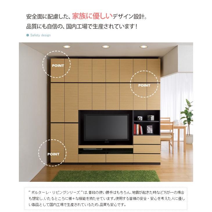 壁面収納 デスク 幅60cm スリム 収納棚 扉付き おしゃれ マンガ 収納