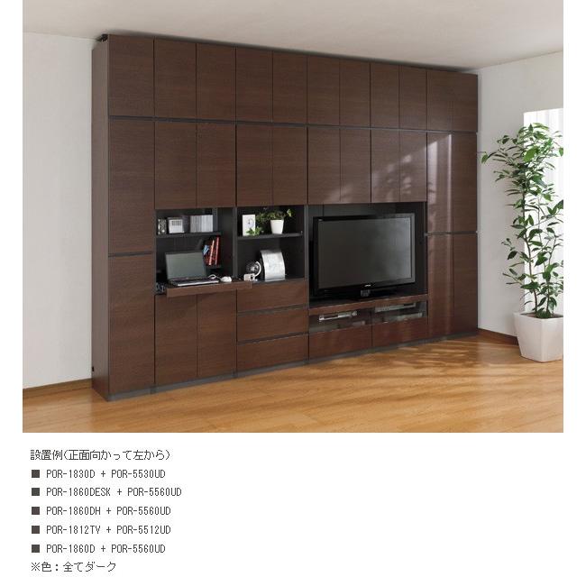 壁面収納 キャビネット 壁面ラック 収納庫 収納棚 飾り棚 大容量 フリーラック ポルターレ 収納 国産 丈夫 新生活 白 ナチュラル ブラウン 収納家具 壁面収納_7