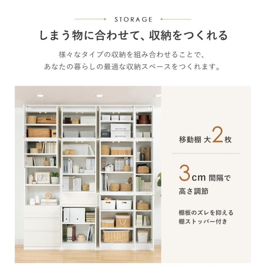 壁面収納 キャビネット 上置き つっぱり 突っ張り棚 耐震 収納 木製