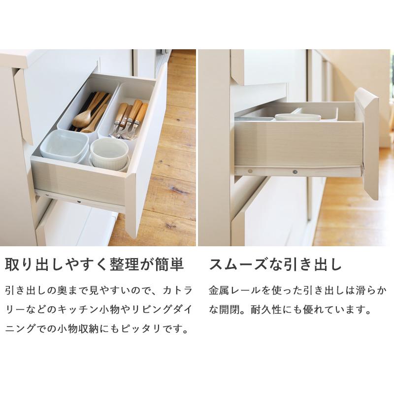 最大5000円OFFクーポン】 チェスト 北欧 白 引き出し 収納 スリム