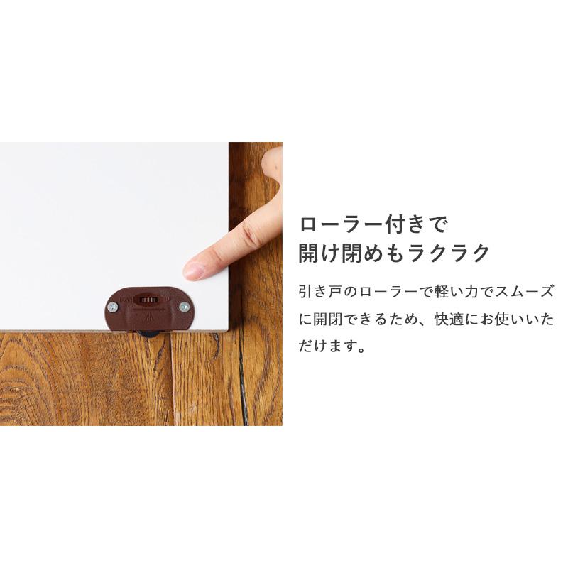 カウンター下収納 奥行30 引き戸 幅75 高さ85 収納棚 扉付き 食器棚 一人暮らし スリム キャビネット 木製 キッチン 収納 カウンター_4