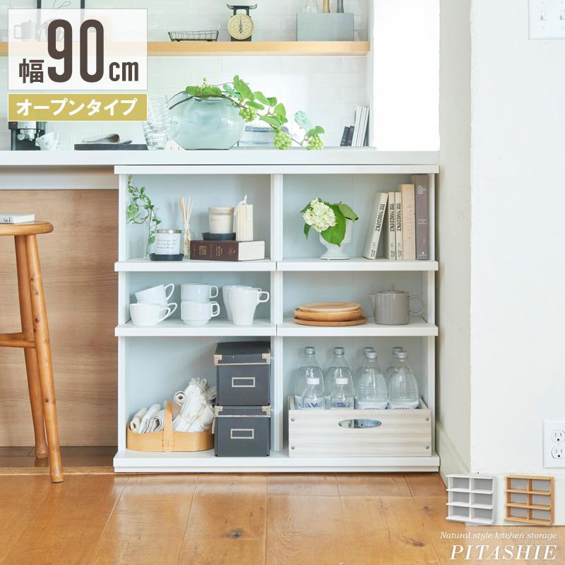カウンター下収納 薄型 おしゃれ オープンラック キッチン収納 カウンター下収納 薄型 おしゃれ オープンラック キッチン収納