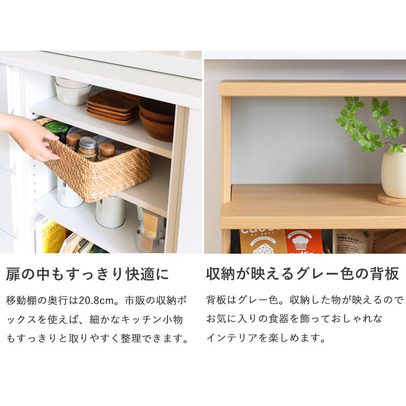 カウンター下収納 引き戸 奥行30 薄型 幅90 高さ85 収納棚 扉 カウンター下収納 引き戸 奥行30 薄型 幅90 高さ85 収納棚 扉