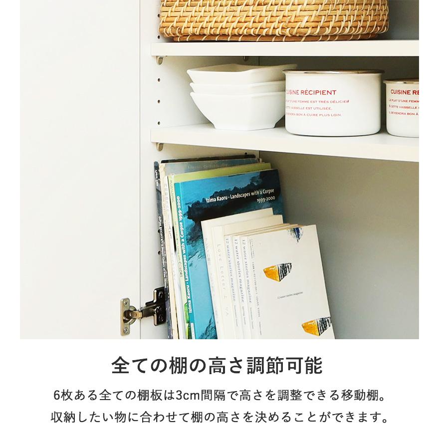 カウンター下収納 引き戸 奥行30 薄型 幅90 高さ85 収納棚 扉付き 食器