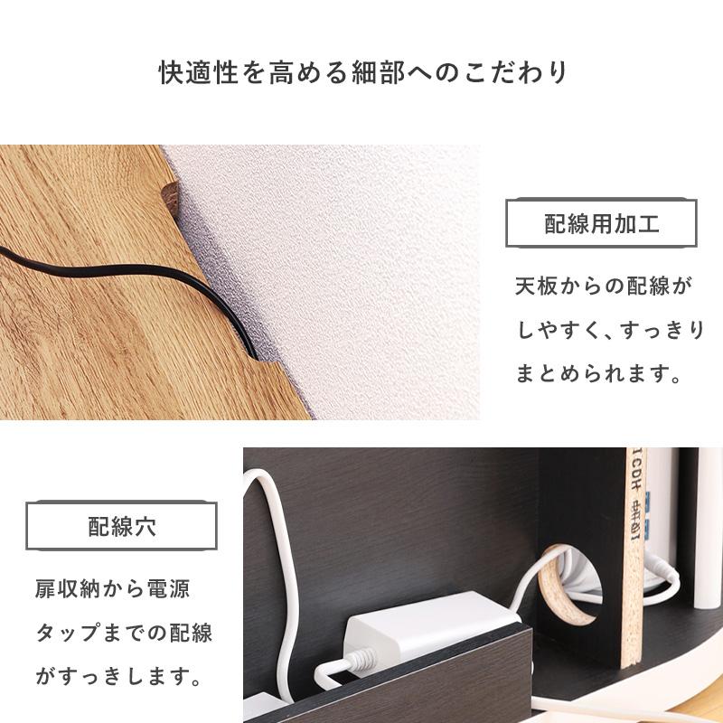 コーナー型テレビ台　ボード テレビ台 コーナーローボード おしゃれ テレビボード 49型 幅110cm