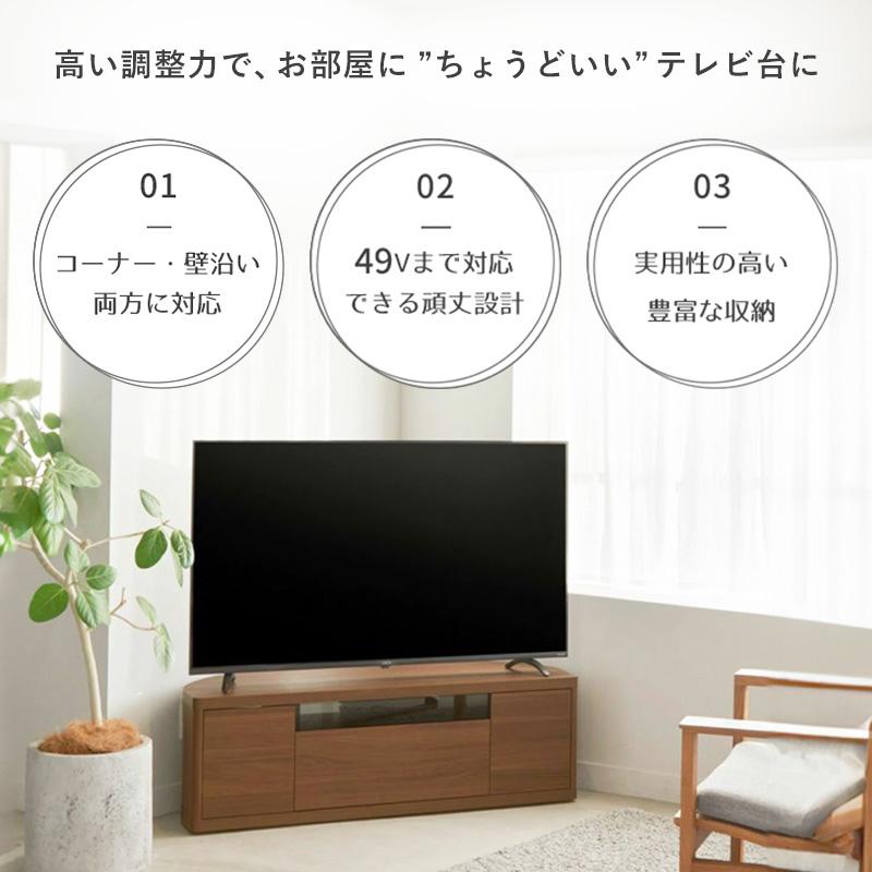 テレビ台 ローボード おしゃれ  コーナー テレビボード 49型 幅110cm キャスター付き ボックステレビ台 49インチ 49V リビングボード TV台 テレビラック 木製｜interior-works｜07