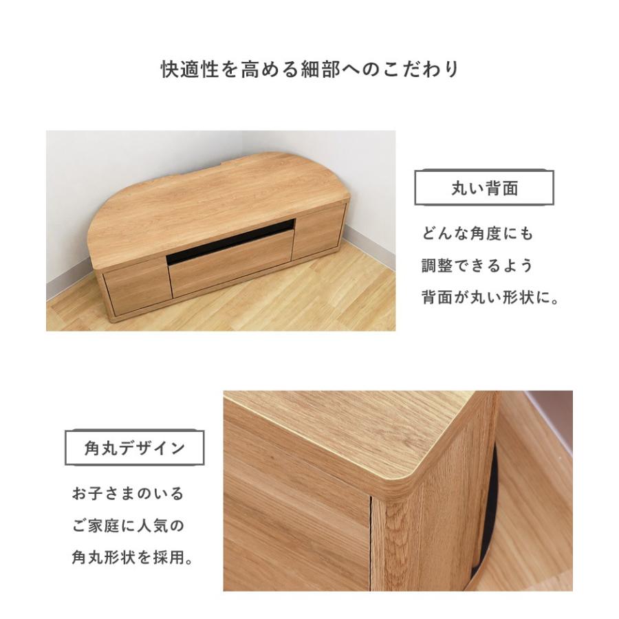 テレビ台 コーナーローボード おしゃれ テレビボード 49型 幅110cm