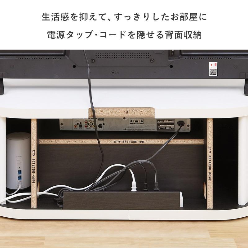 白井産業 テレビ台 コーナーローボード おしゃれ テレビボード 白井産業 テレビ台 コーナーローボード おしゃれ テレビボード