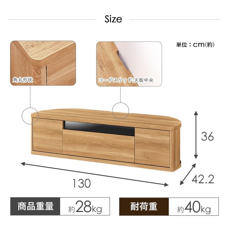 テレビ台 ローボード おしゃれ コーナー テレビボード 55型 幅130cm キャスター付き ボックステレビ台 55インチ 55V リビングボード TV台 テレビラック 木製｜interior-works｜05