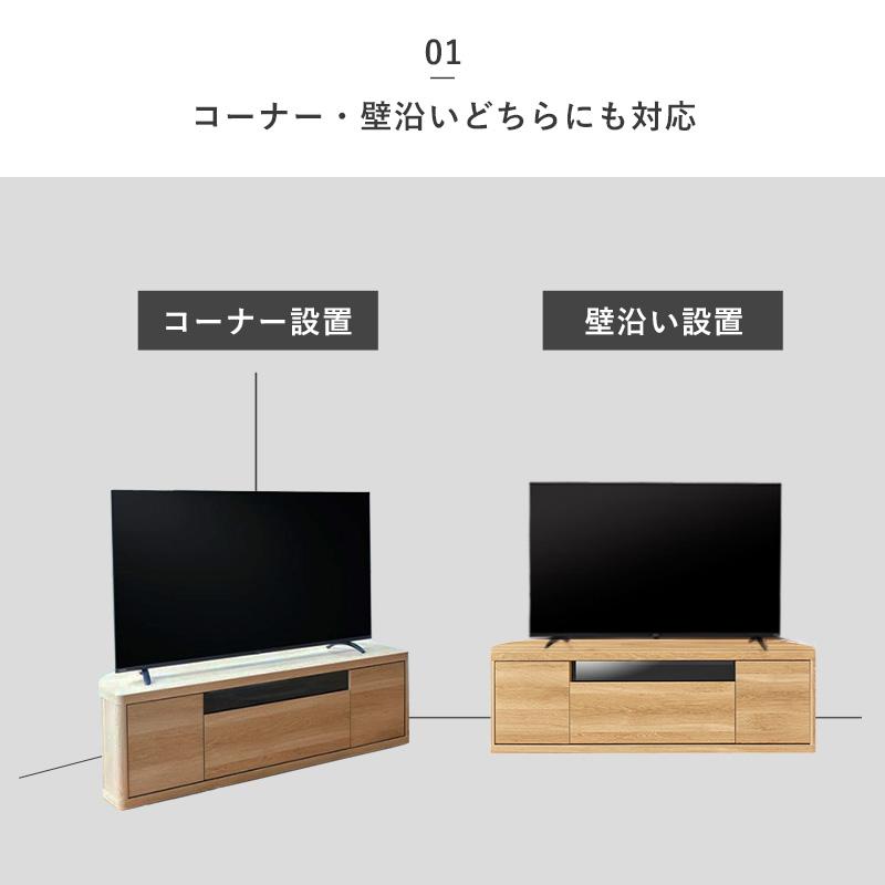 白井産業 テレビ台 コーナーローボード おしゃれ テレビボード 白井産業 テレビ台 コーナーローボード おしゃれ テレビボード