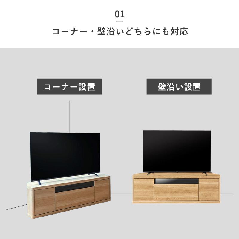 テレビ台 ローボード おしゃれ コーナー テレビボード 55型 幅130cm キャスター付き ボックステレビ台 55インチ 55V リビングボード TV台 テレビラック 木製｜interior-works｜08