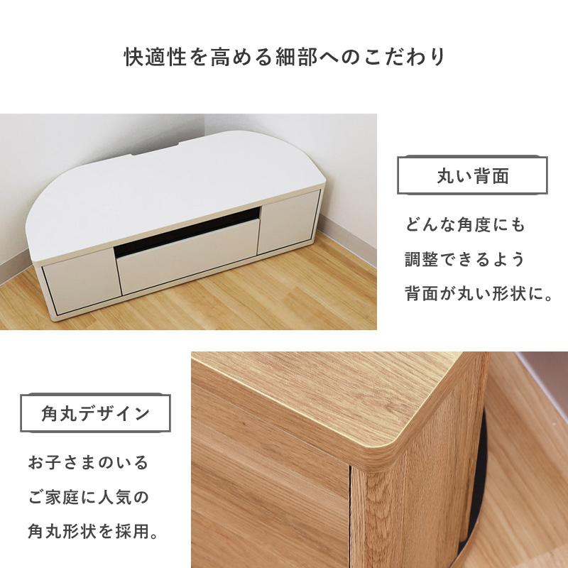 白井産業 テレビ台 コーナーローボード おしゃれ テレビボード 白井産業 テレビ台 コーナーローボード おしゃれ テレビボード
