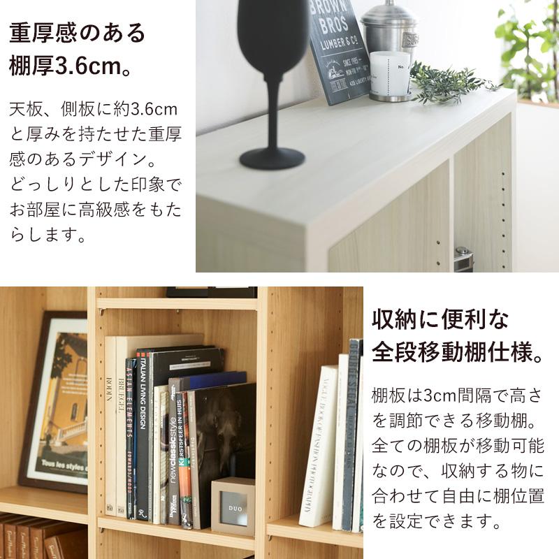 オープンラック 本棚 大容量 3列 3段 木製 棚厚 幅110cm 奥行30cm 高さ