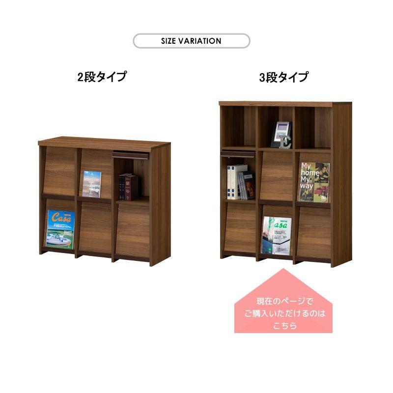 ディスプレイラック 本棚 書棚 3列3段 幅90 木製 棚 収納 大容量 ラック マガジンラック SEP-1295F｜interior-works｜05