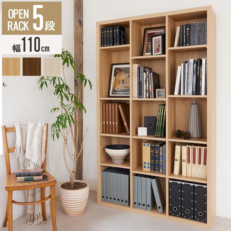 木製本棚 オープンシェルフ付き オープンラック 木製 本棚 おしゃれ オープンシェルフ ラック 棚 北欧