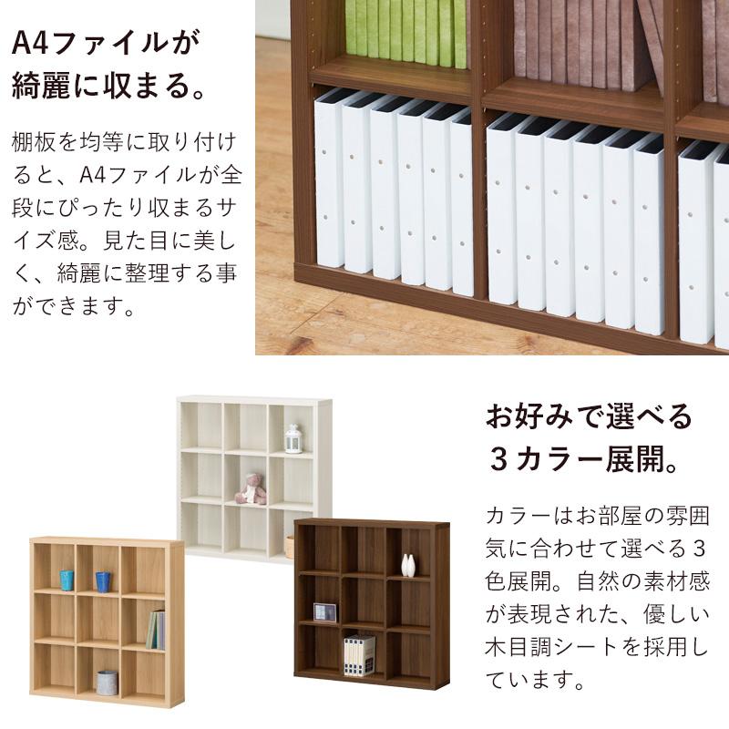 収納棚 ラック 棚 木製 オープンラック シェルフ おしゃれ リビング