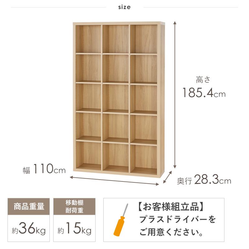 収納棚 ラック 棚 木製 オープンラック シェルフ おしゃれ リビング