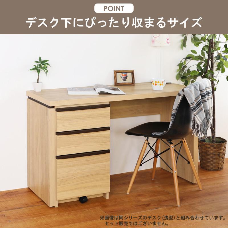 白井産業 デスク ワゴン サイドチェスト 3段 幅40cm 高さ69cm 白井産業 デスク ワゴン サイドチェスト 3段 幅40cm 高さ69cm